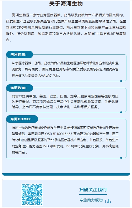 海河学堂贴片.png
