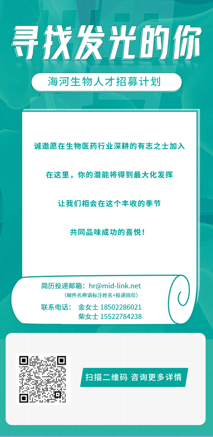 招聘.png